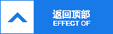 返回頂部